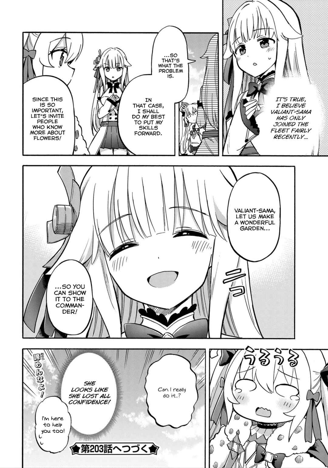 Page 4 Chapter 202 Azur Lane: Queens Orders