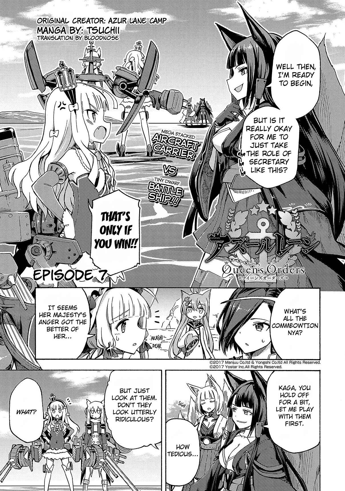 Page 1 Chapter 7 Azur Lane: Queens Orders