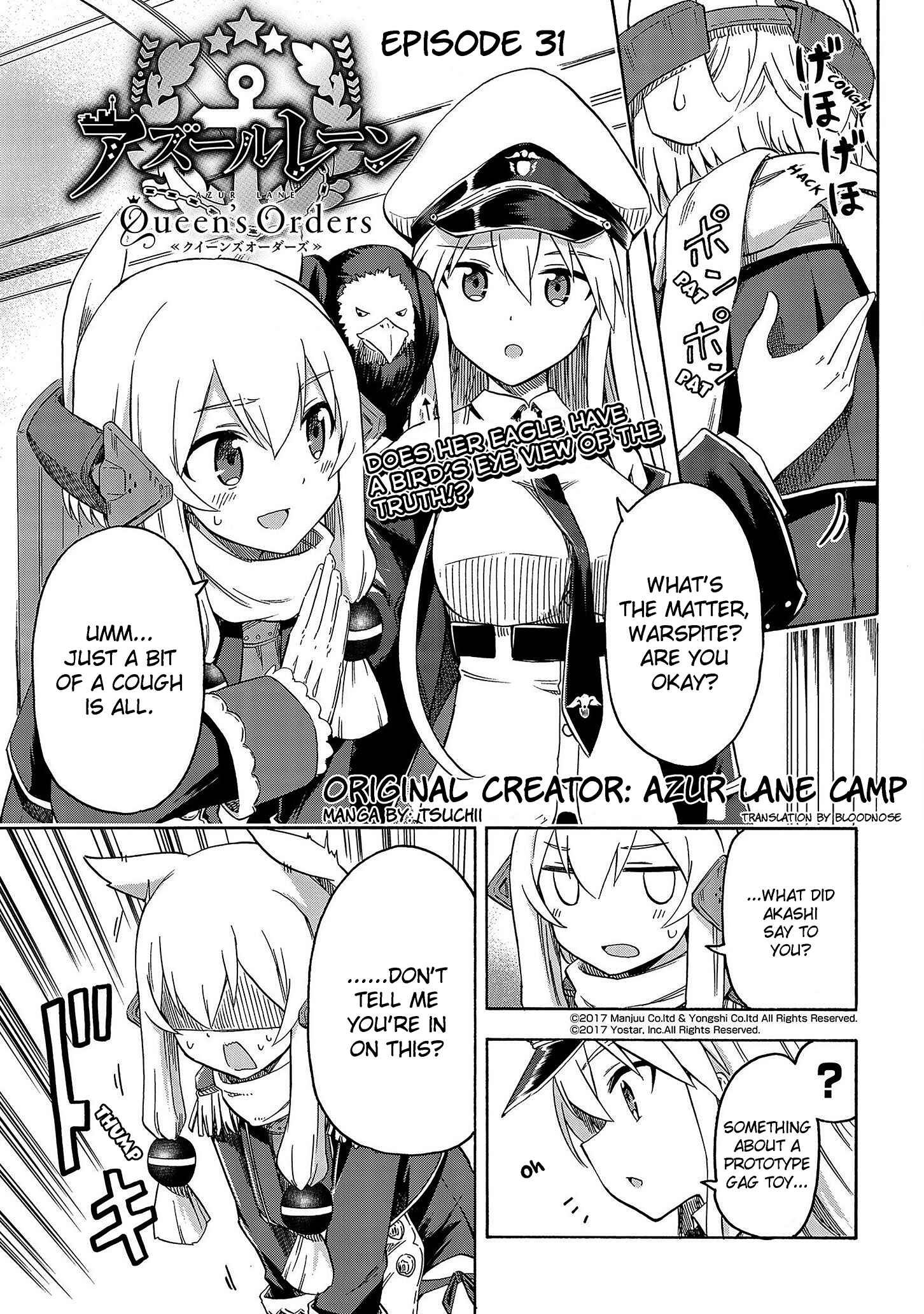 Page 1 Chapter 31 Azur Lane: Queens Orders