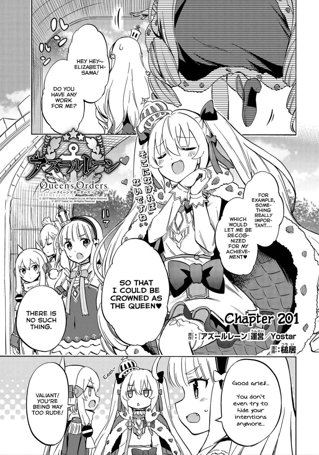Page 1 Chapter 201 Azur Lane: Queens Orders
