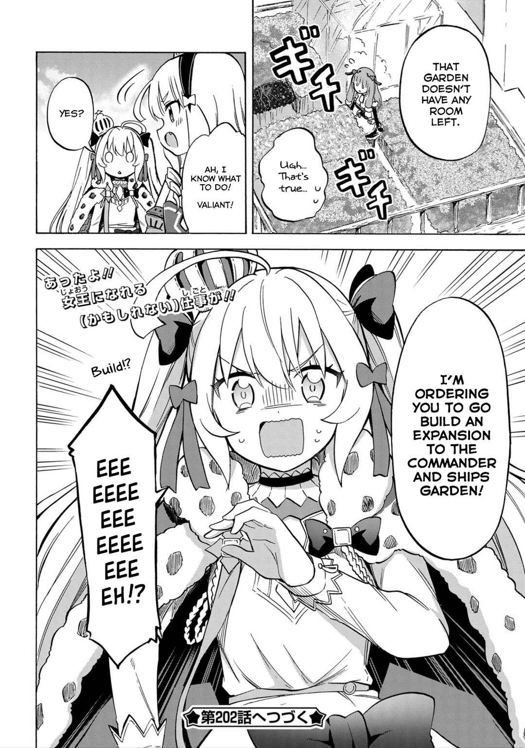 Page 4 Chapter 201 Azur Lane: Queens Orders