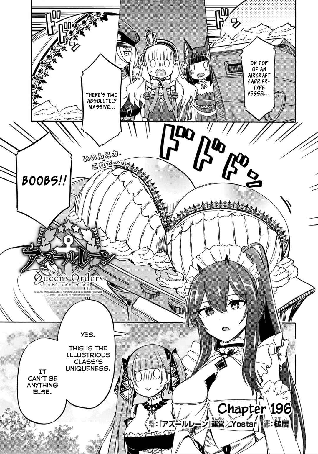 Page 1 Chapter 196 Azur Lane: Queens Orders