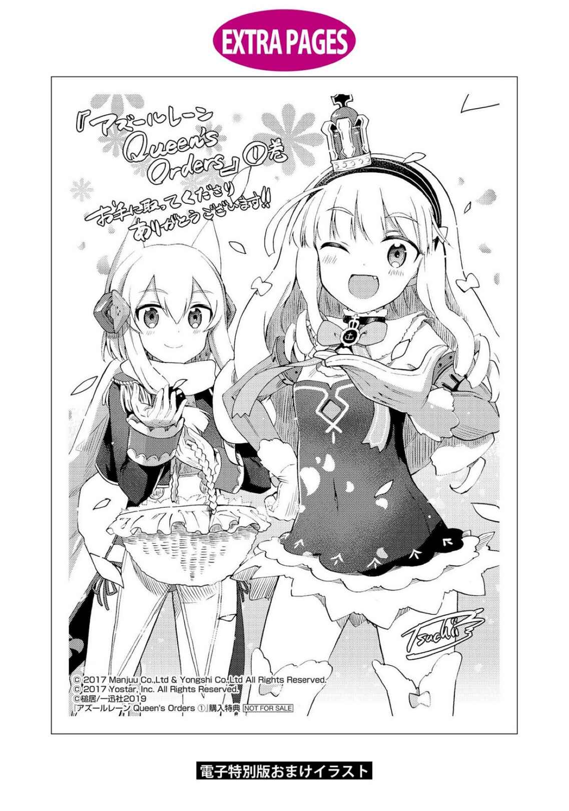 Page 8 Chapter 32.5 Azur Lane: Queens Orders