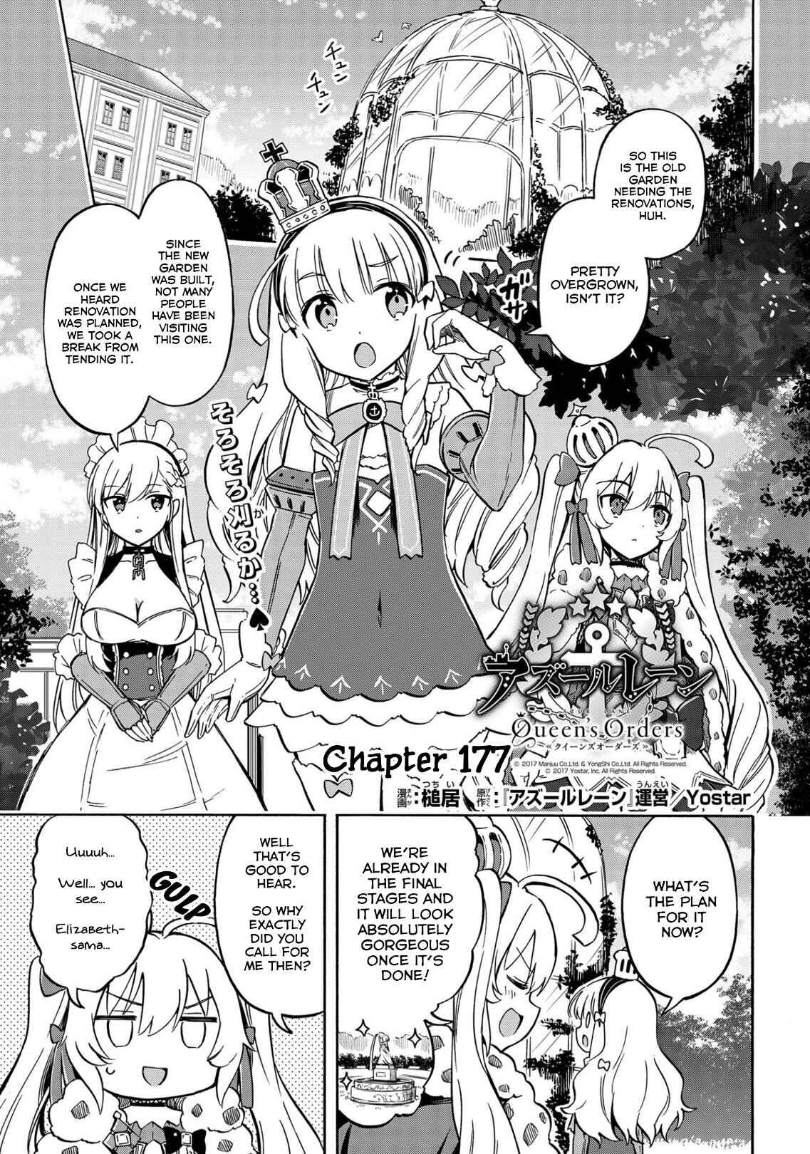 Page 1 Chapter 177 Azur Lane: Queens Orders