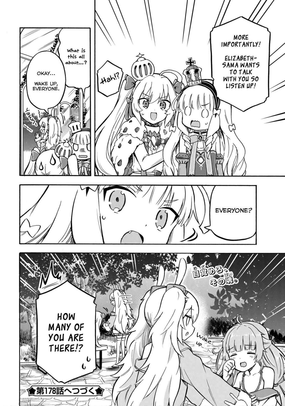 Page 4 Chapter 177 Azur Lane: Queens Orders