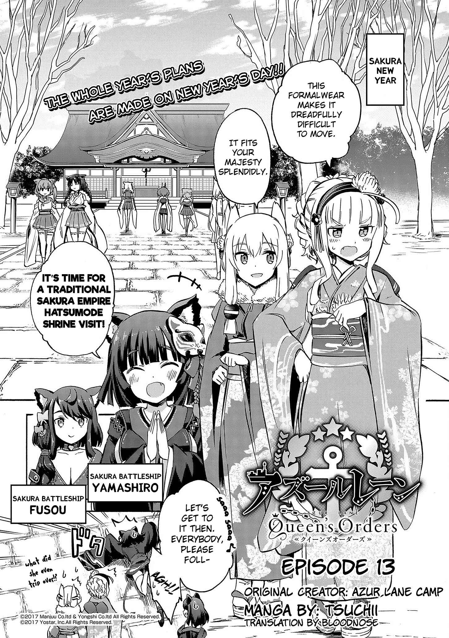 Page 1 Chapter 13 Azur Lane: Queens Orders