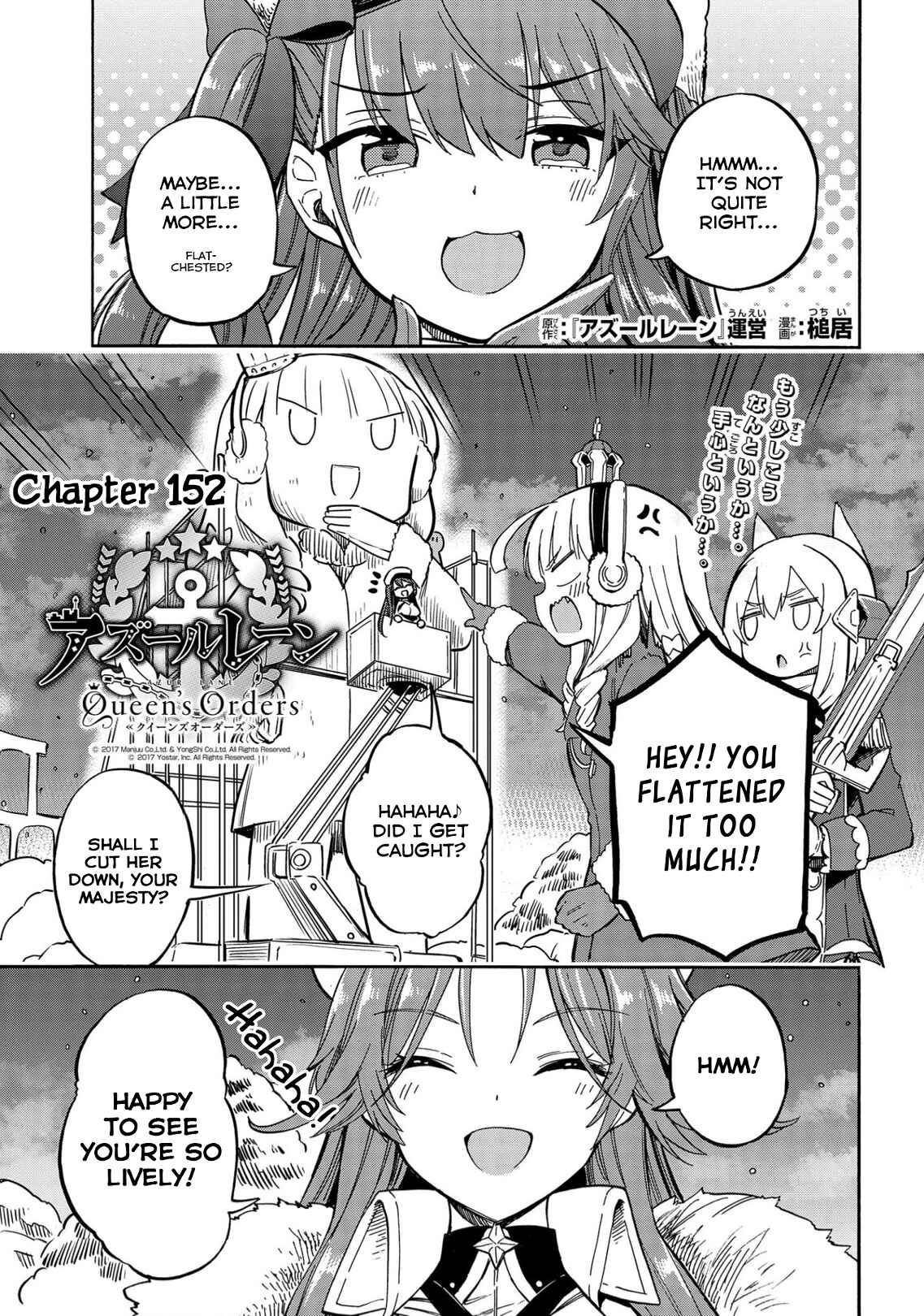 Page 1 Chapter 152 Azur Lane: Queens Orders