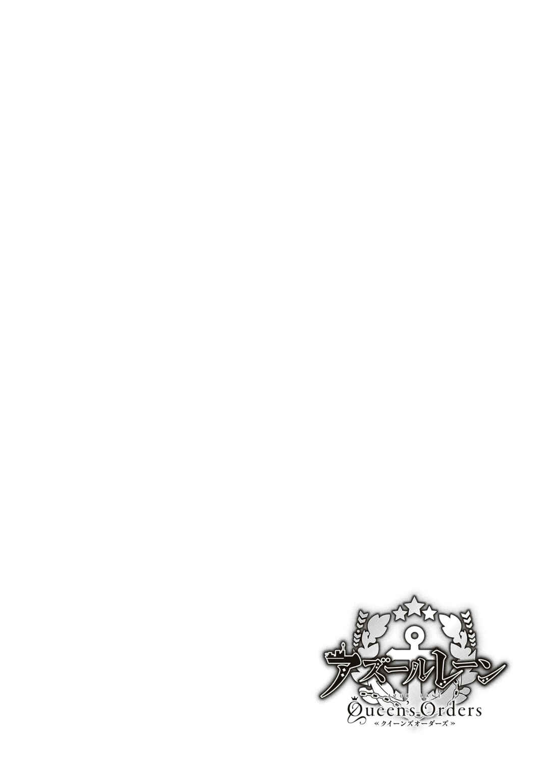 Page 10 Chapter 224 Azur Lane: Queens Orders