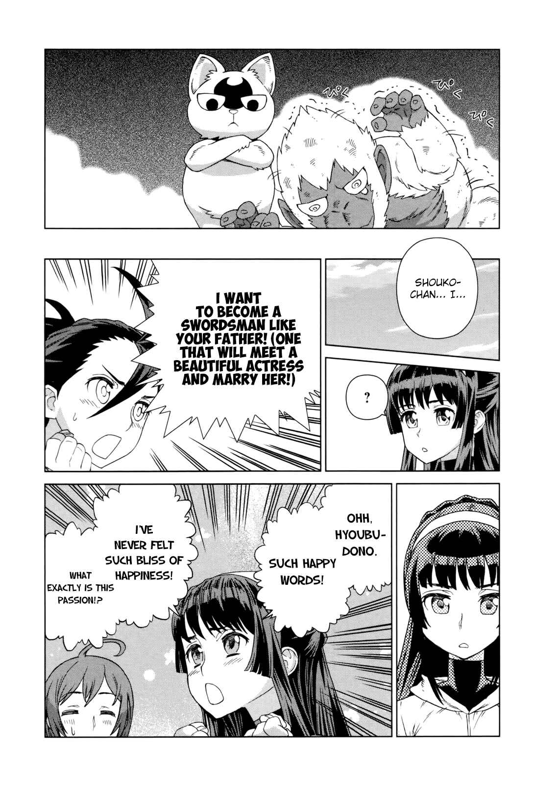 Page 11 Chapter 1.5 Shinken Kisou Musashi Dual