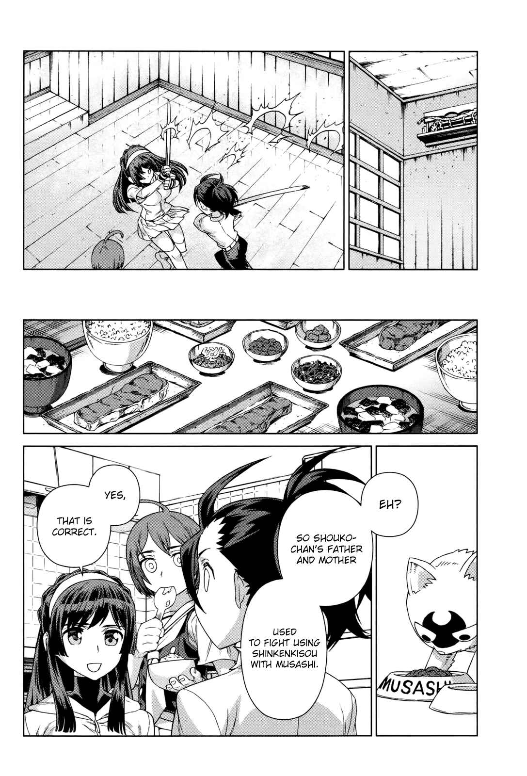 Page 4 Chapter 1.5 Shinken Kisou Musashi Dual
