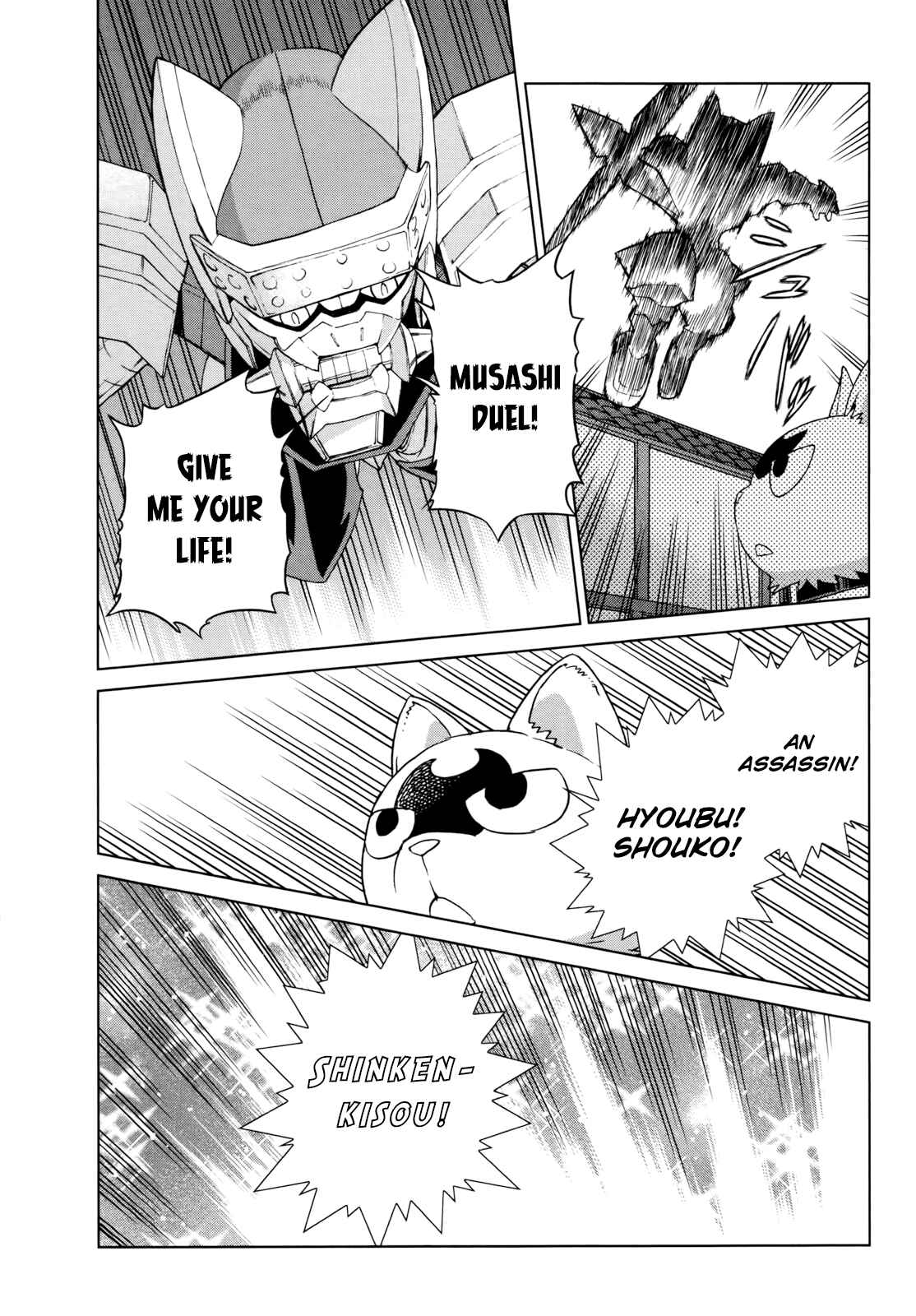 Page 7 Chapter 1.5 Shinken Kisou Musashi Dual