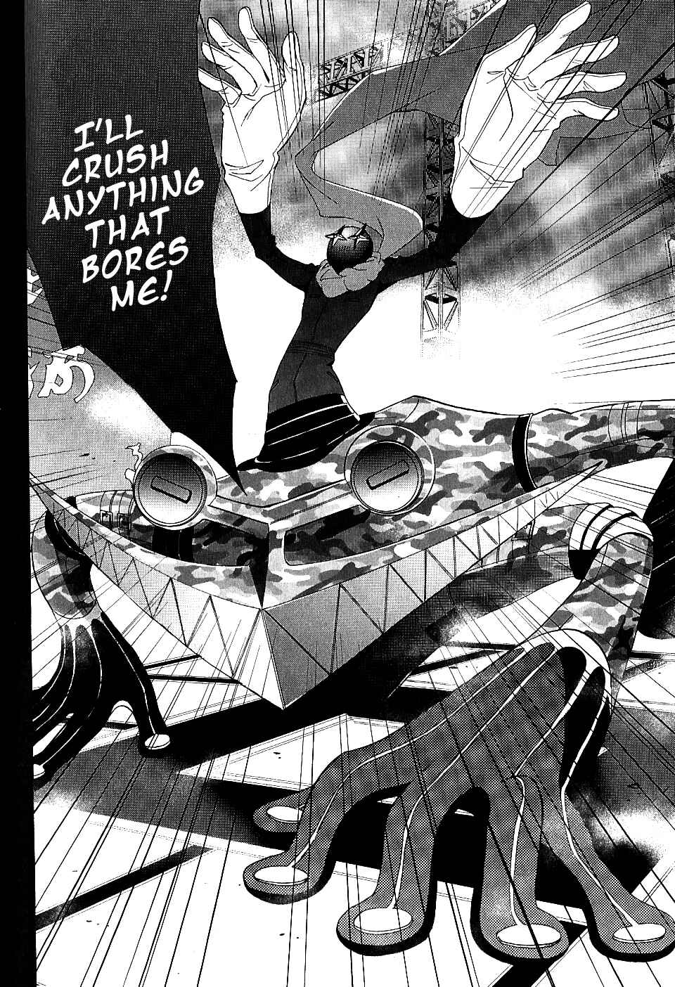 Page 32 Chapter 7 Persona 4 - The Magician