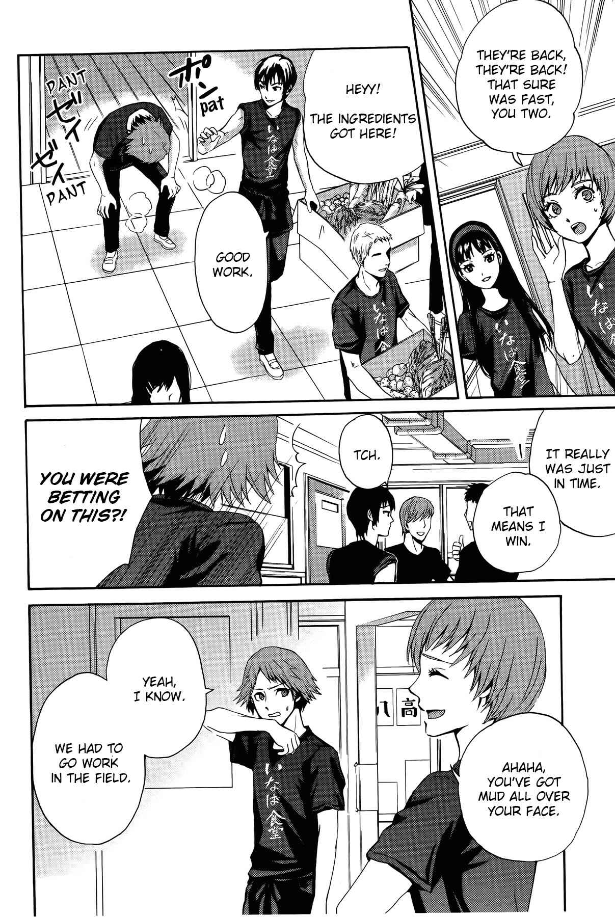 Page 16 Chapter 3 Persona 4 - The Magician