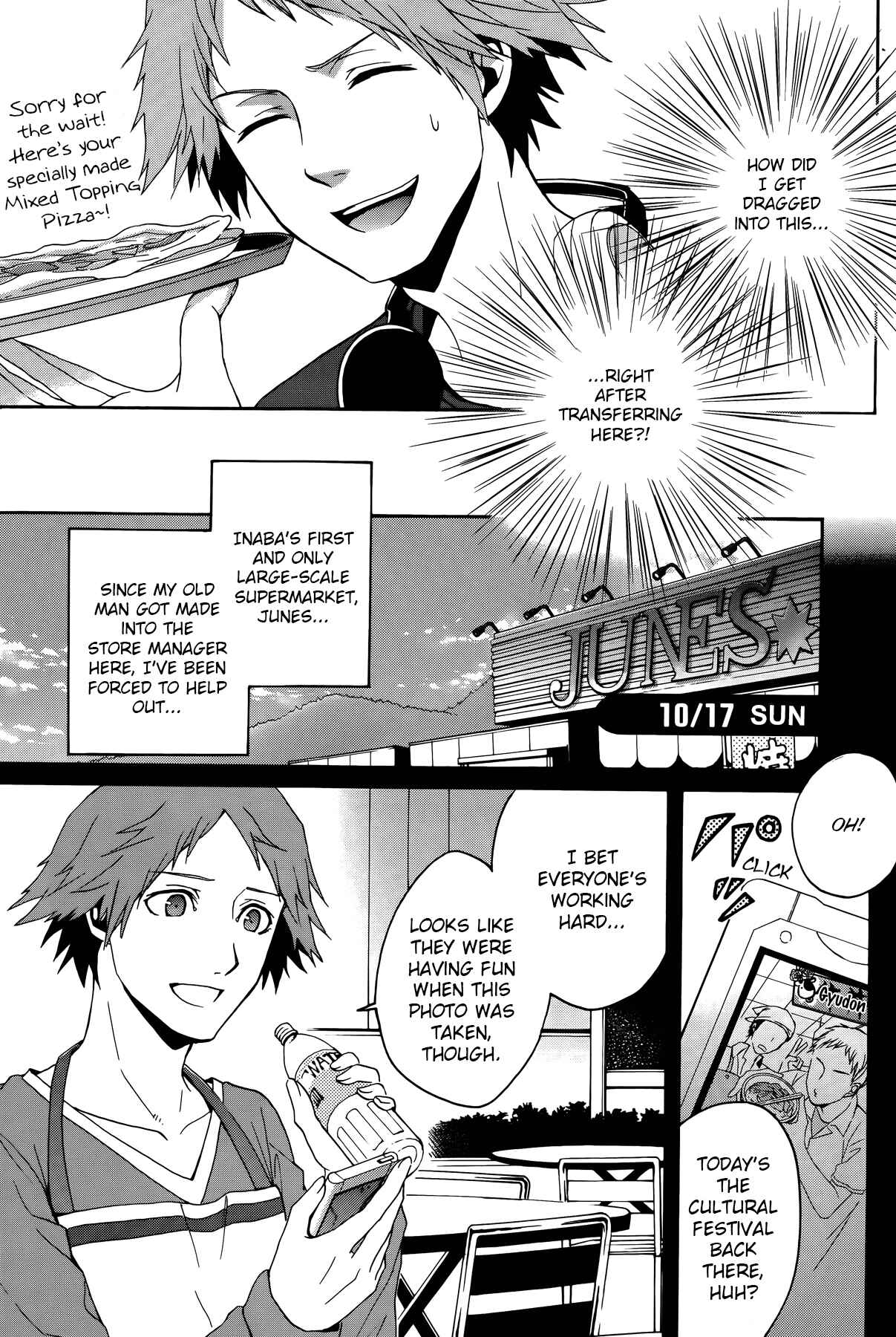 Page 3 Chapter 2 Persona 4 - The Magician