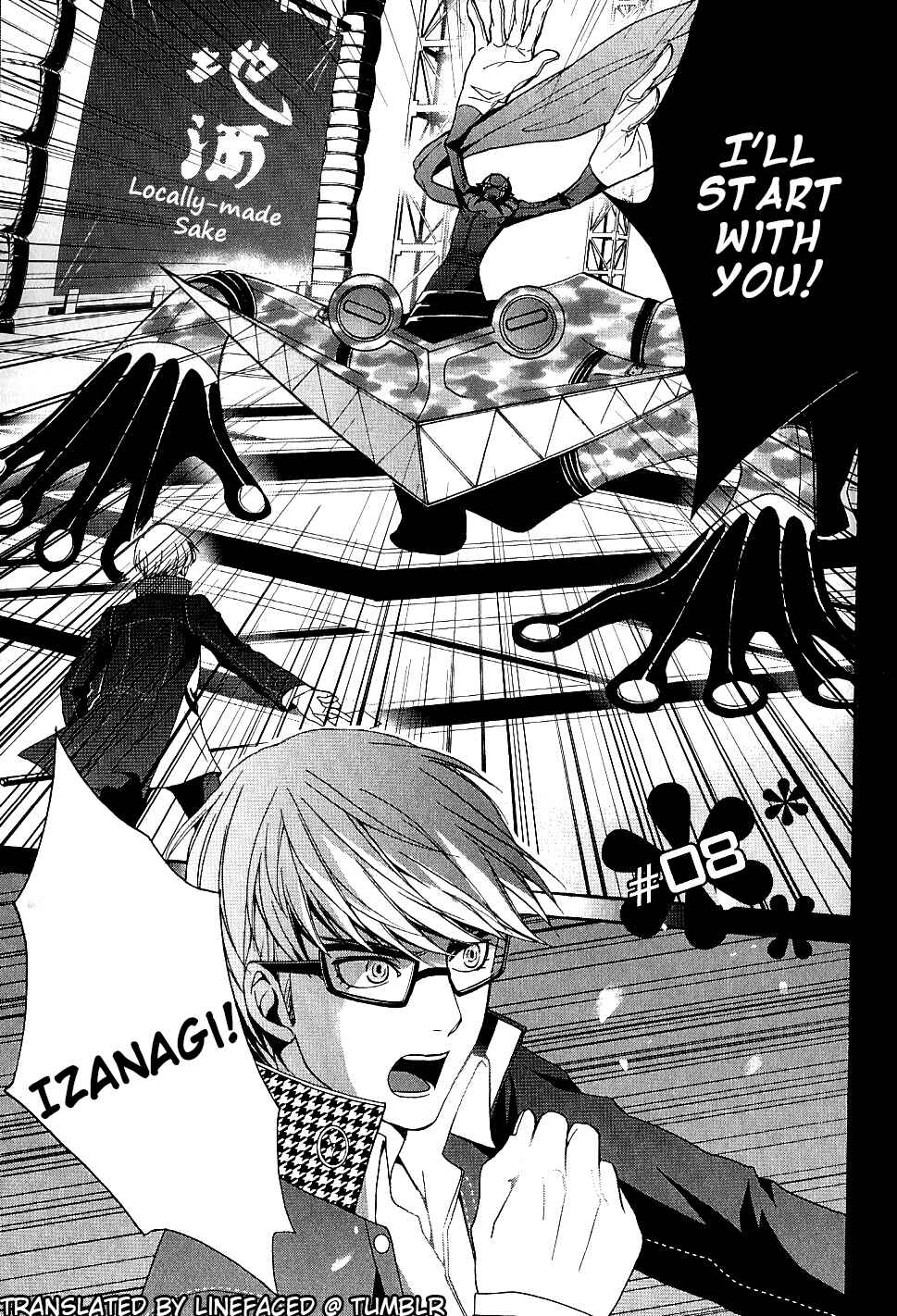 Page 1 Chapter 8 Persona 4 - The Magician