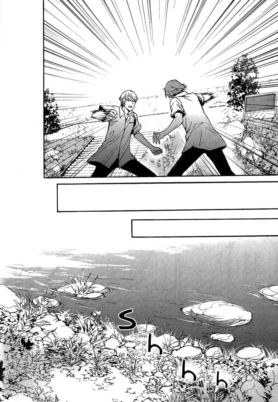 Page 24 Chapter 8 Persona 4 - The Magician