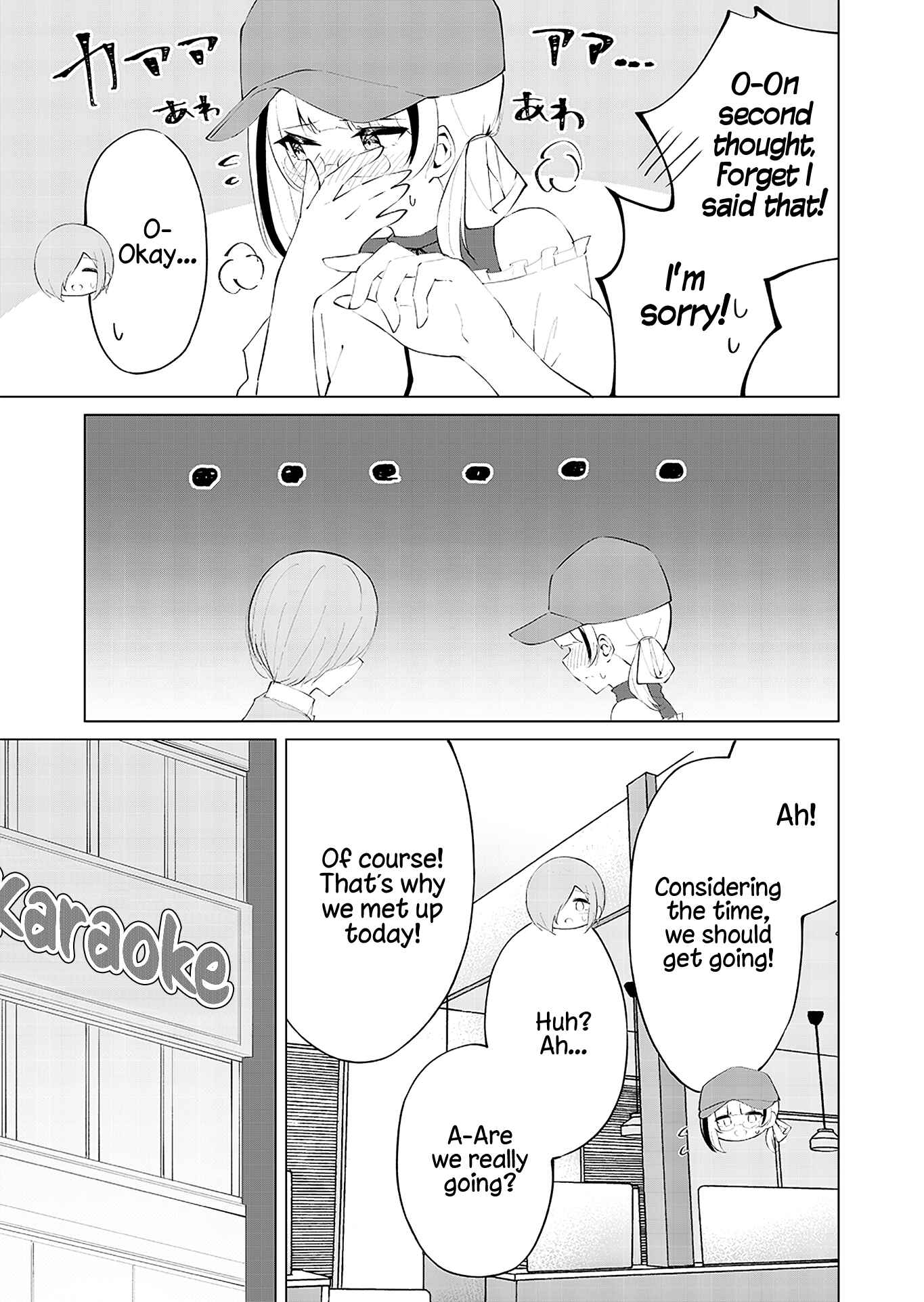 Page 9 Chapter 13 Can a Guy Like Me Be a Maid?