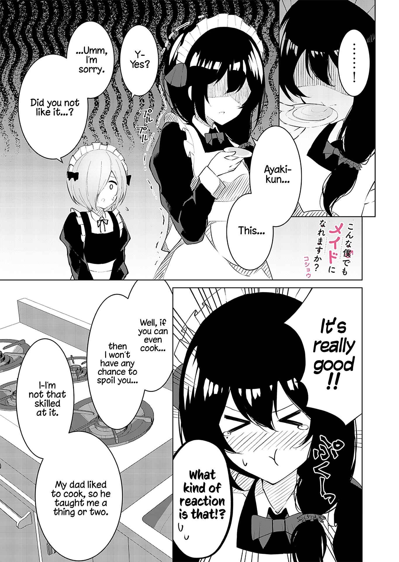 Page 1 Chapter 6 Can a Guy Like Me Be a Maid?