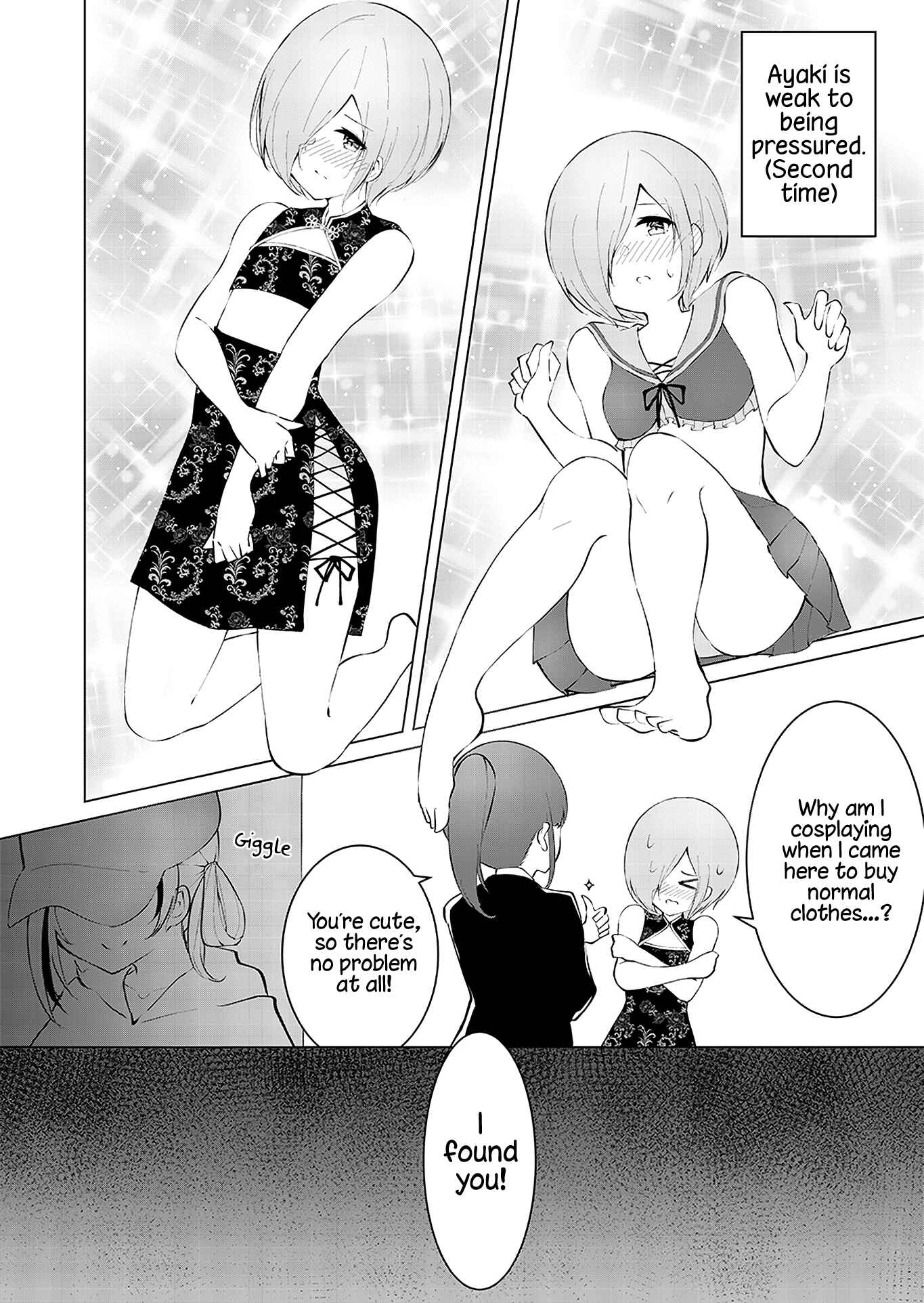 Page 12 Chapter 4 Can a Guy Like Me Be a Maid?