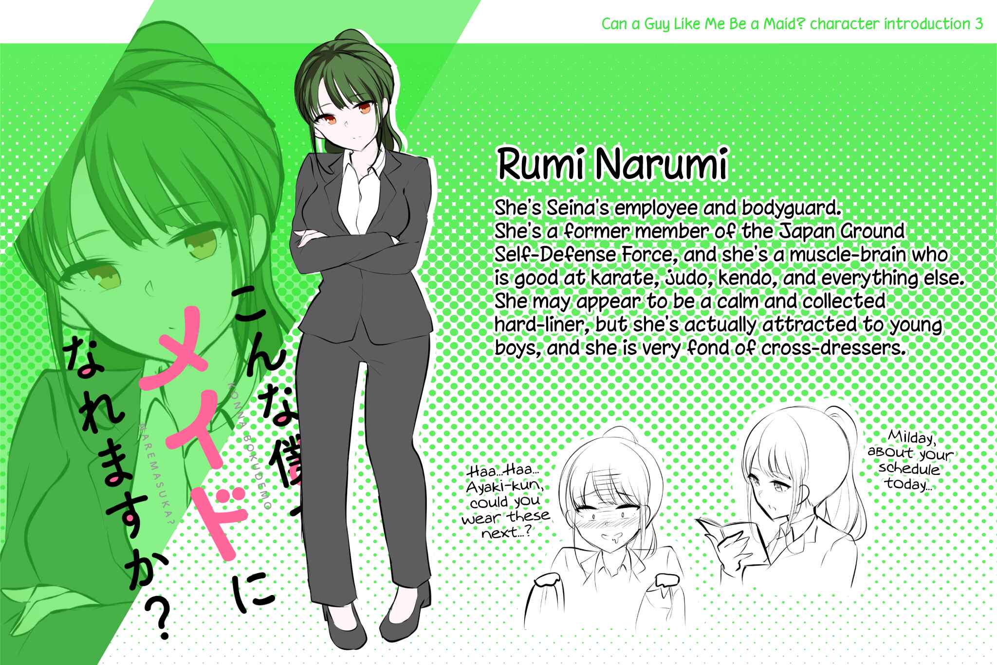 Page 3 Chapter 0 Can a Guy Like Me Be a Maid?