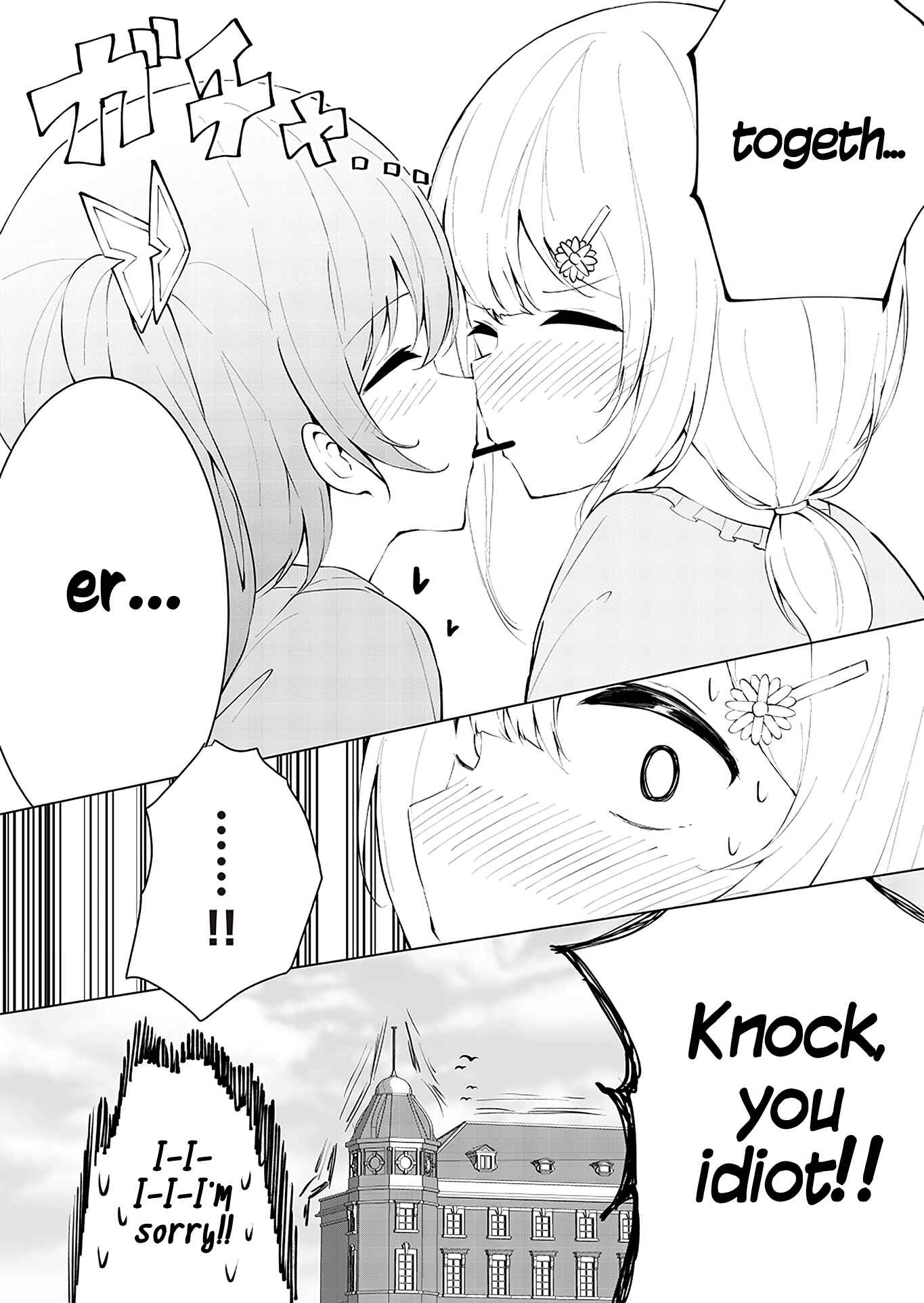 Page 12 Chapter 3 Can a Guy Like Me Be a Maid?