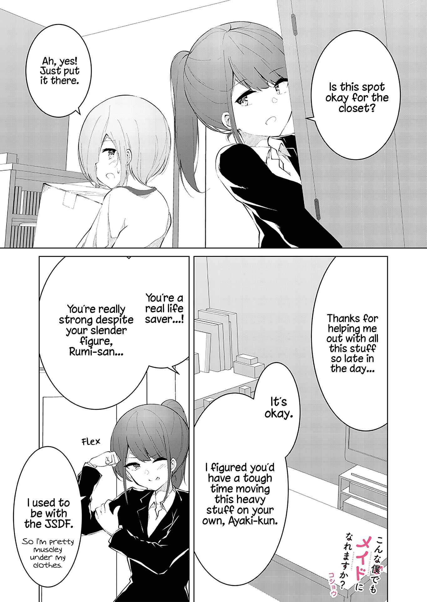 Page 1 Chapter 5 Can a Guy Like Me Be a Maid?
