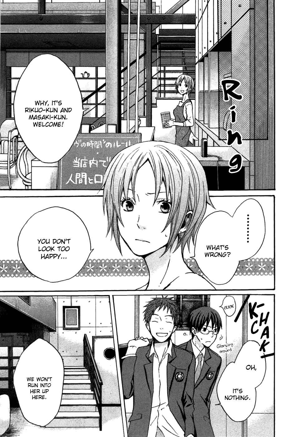 Page 7 Chapter 3 Eve no Jikan