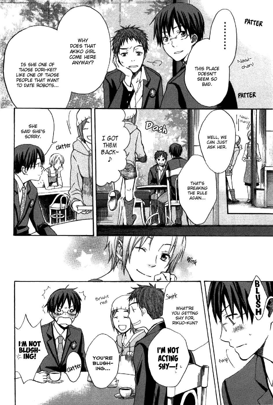 Page 11 Chapter 2 Eve no Jikan
