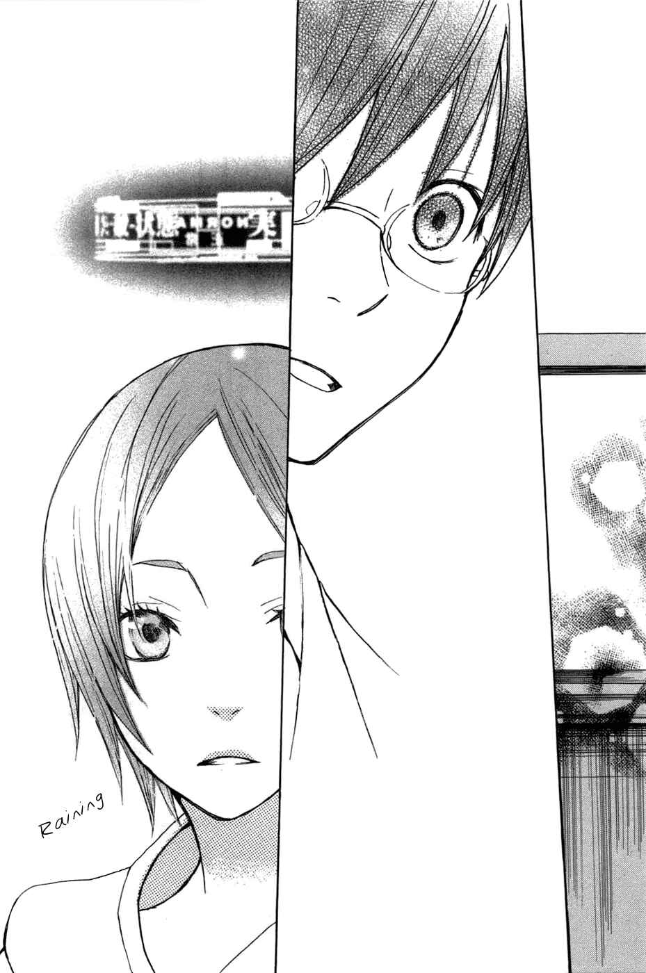 Page 18 Chapter 2 Eve no Jikan