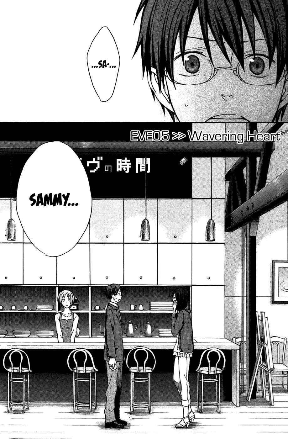 Page 2 Chapter 5 Eve no Jikan