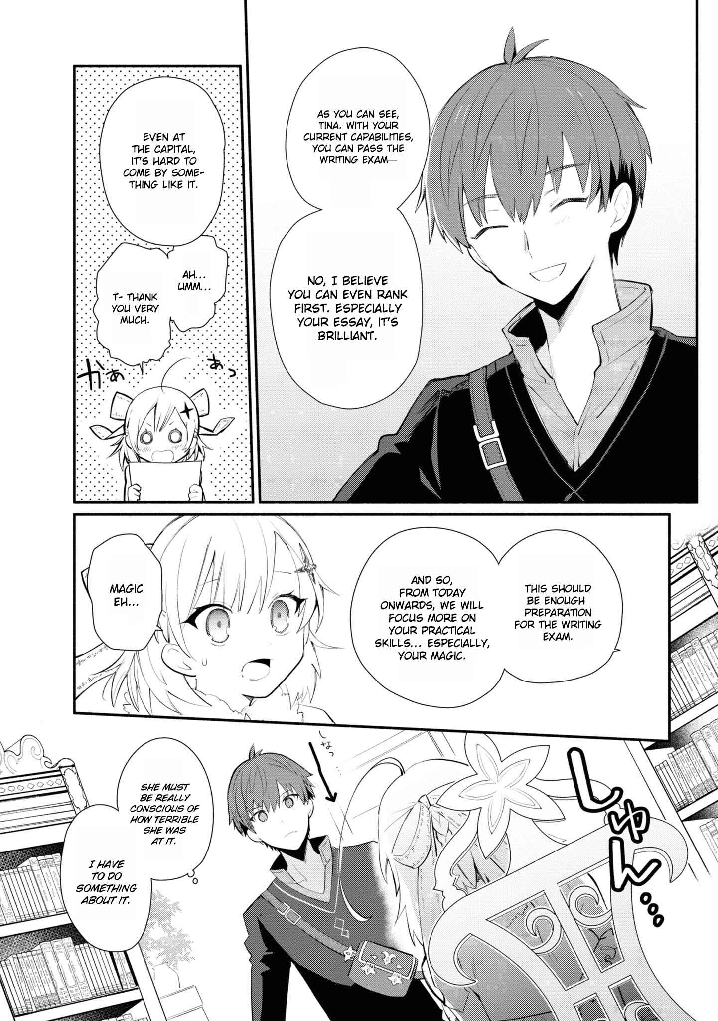 Page 4 Chapter 4 Koujo Denka no Kateikyoushi