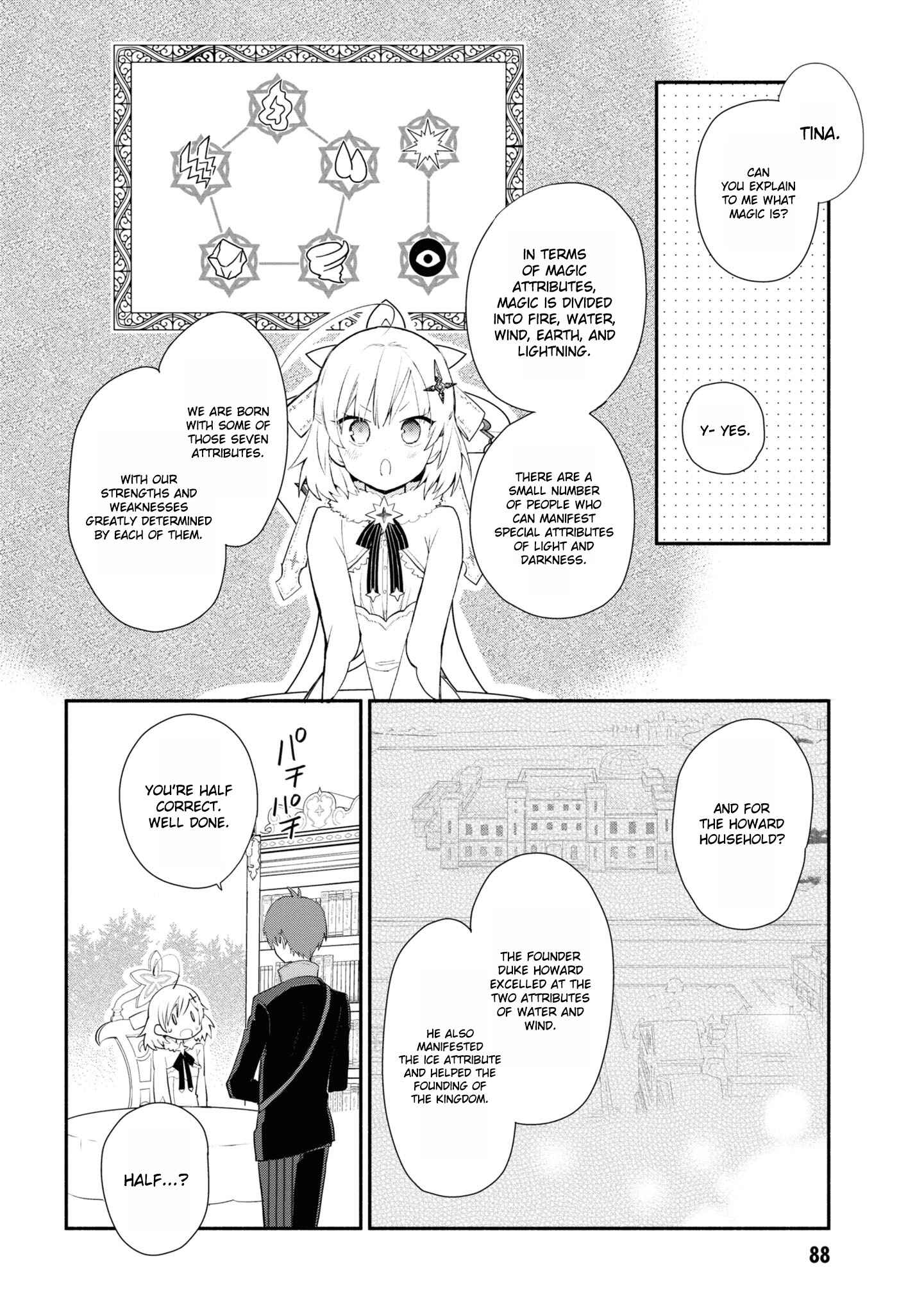 Page 5 Chapter 4 Koujo Denka no Kateikyoushi