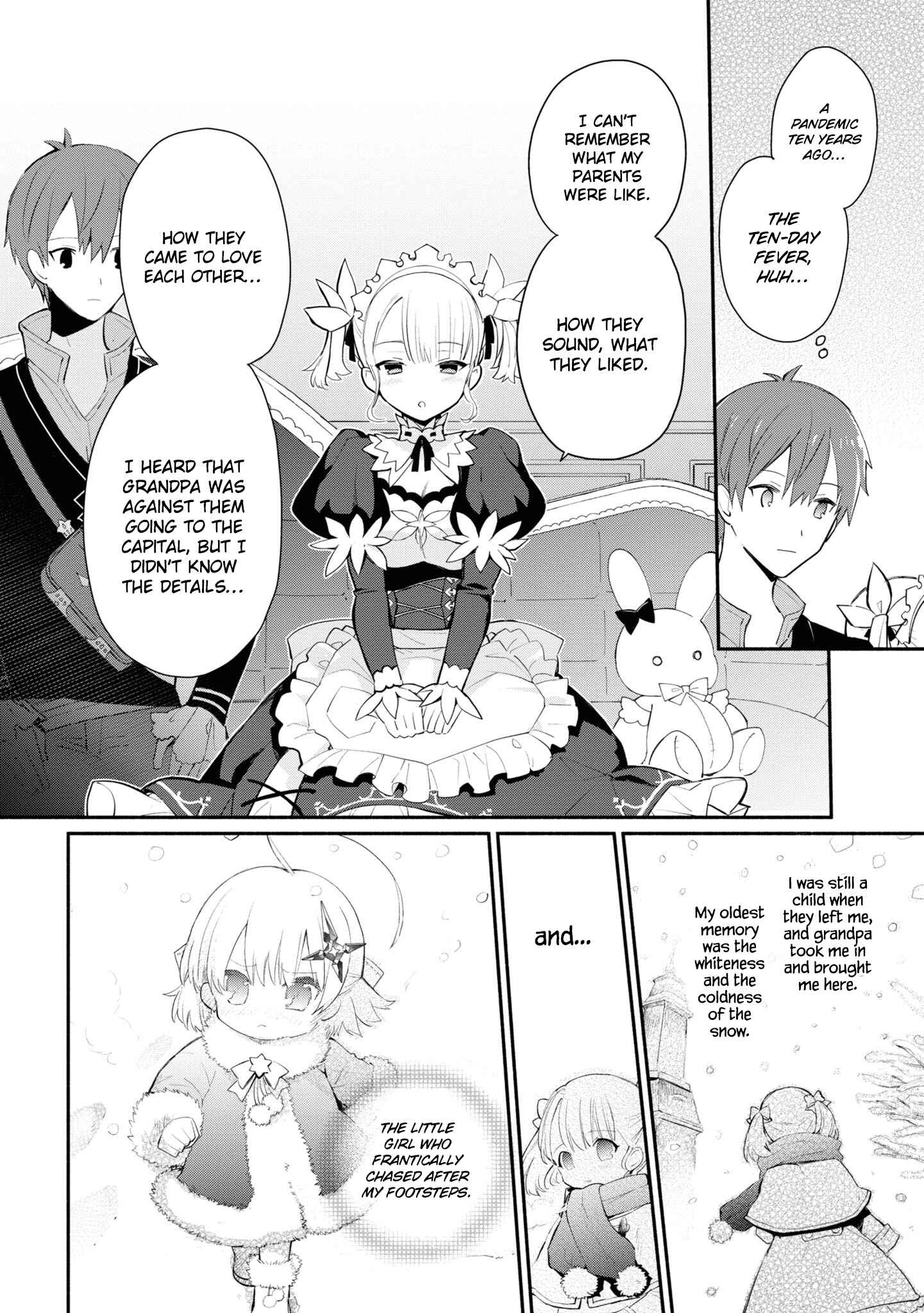 Page 15 Chapter 8 Koujo Denka no Kateikyoushi