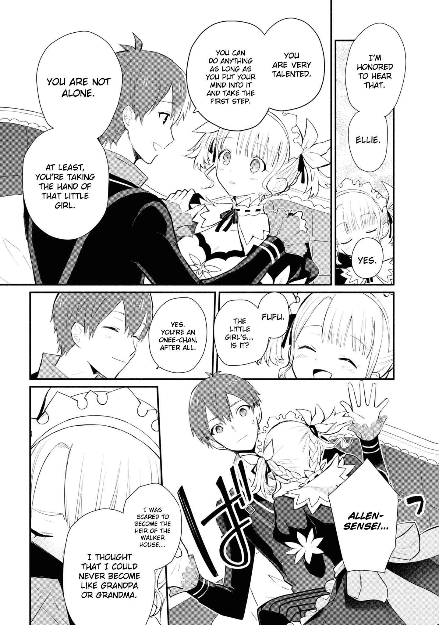 Page 17 Chapter 8 Koujo Denka no Kateikyoushi