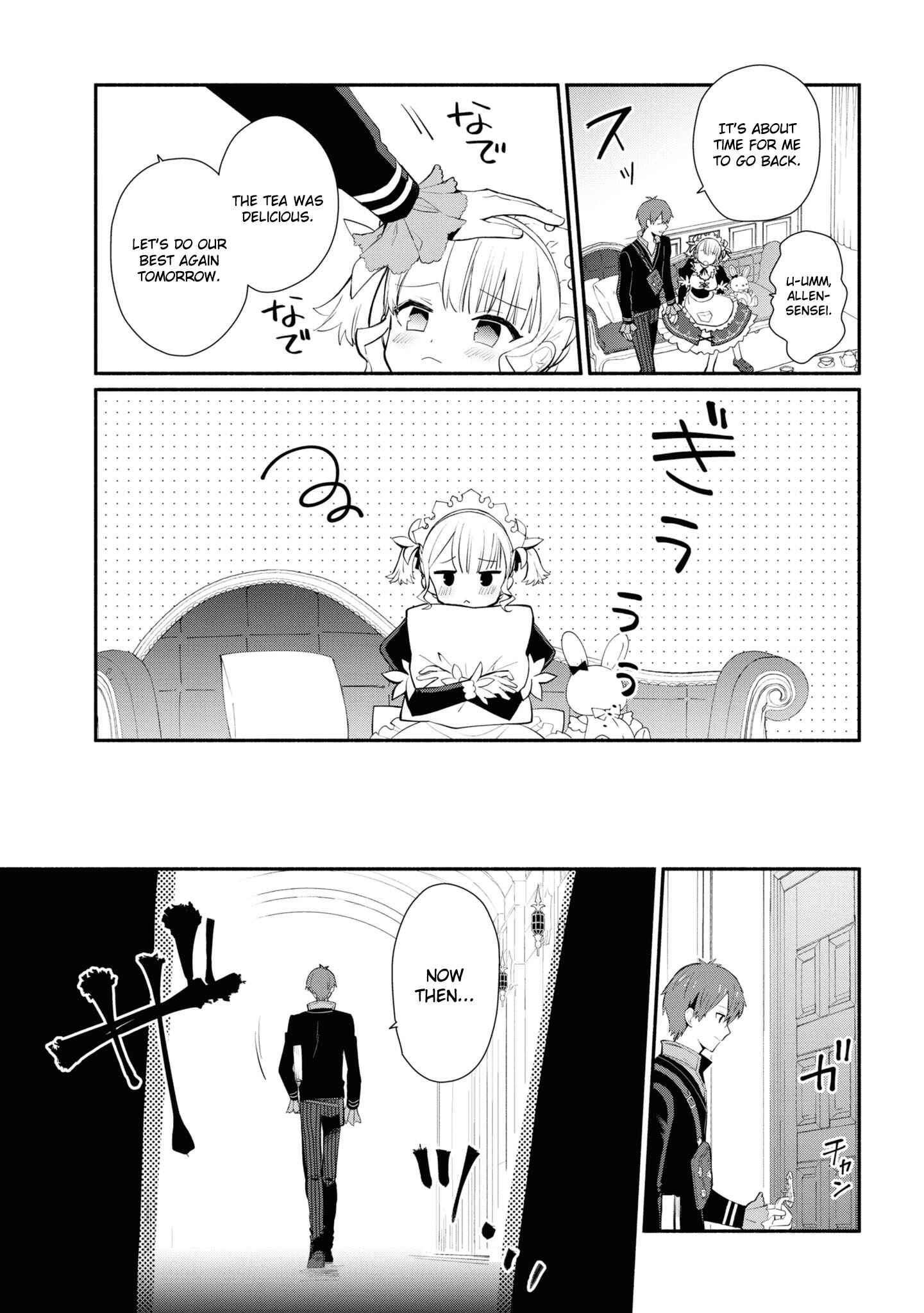 Page 20 Chapter 8 Koujo Denka no Kateikyoushi