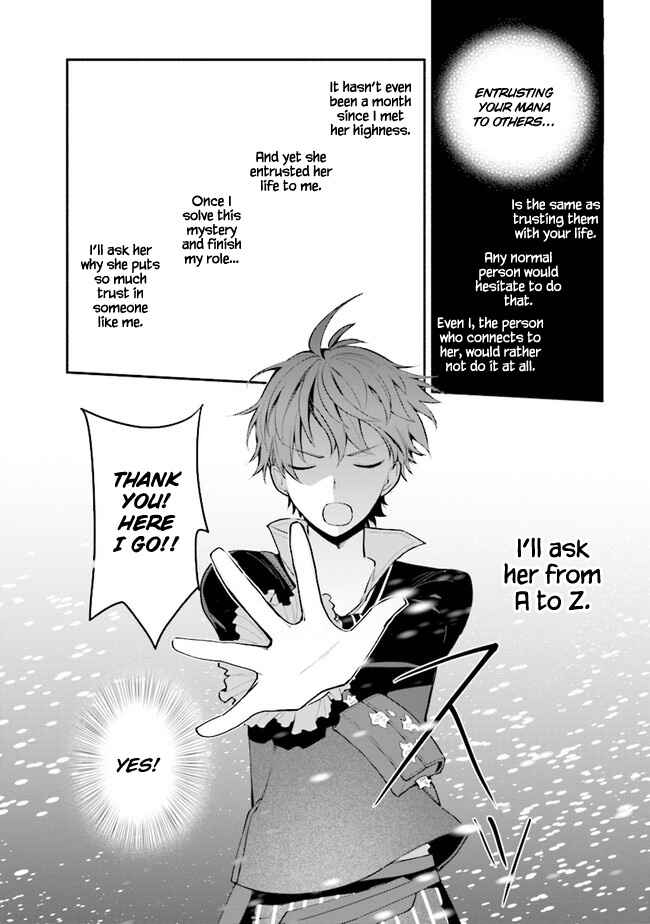 Page 10 Chapter 10 Koujo Denka no Kateikyoushi