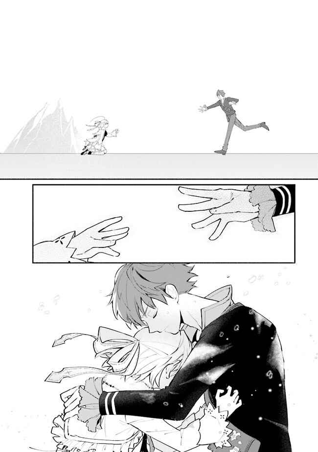 Page 16 Chapter 10 Koujo Denka no Kateikyoushi