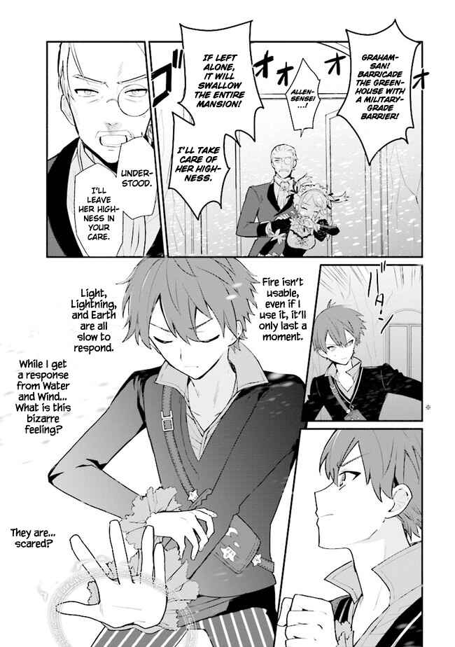 Page 6 Chapter 10 Koujo Denka no Kateikyoushi