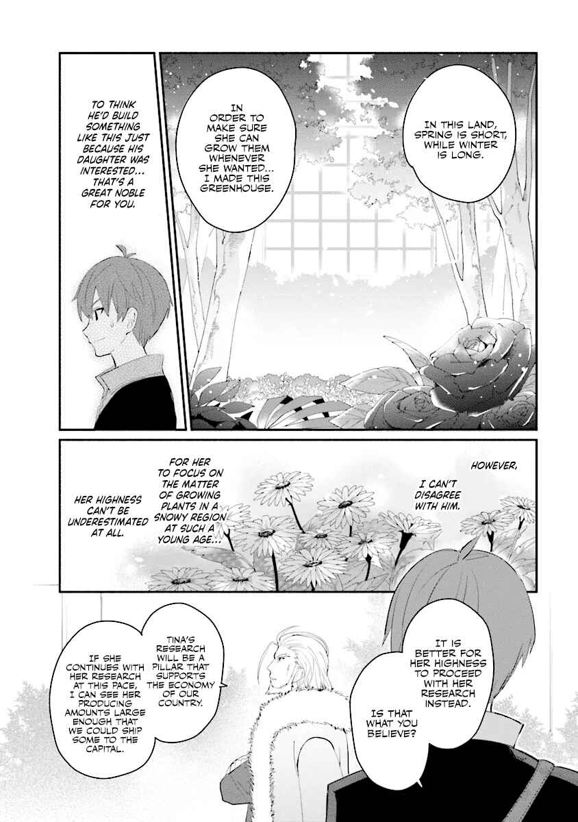 Page 10 Chapter 2 Koujo Denka no Kateikyoushi