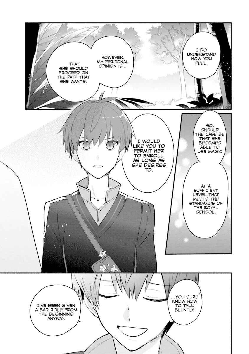 Page 12 Chapter 2 Koujo Denka no Kateikyoushi