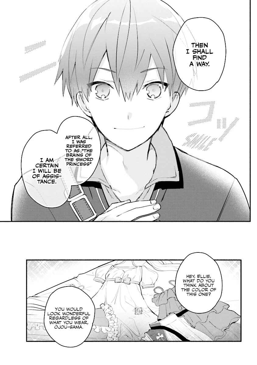 Page 14 Chapter 2 Koujo Denka no Kateikyoushi