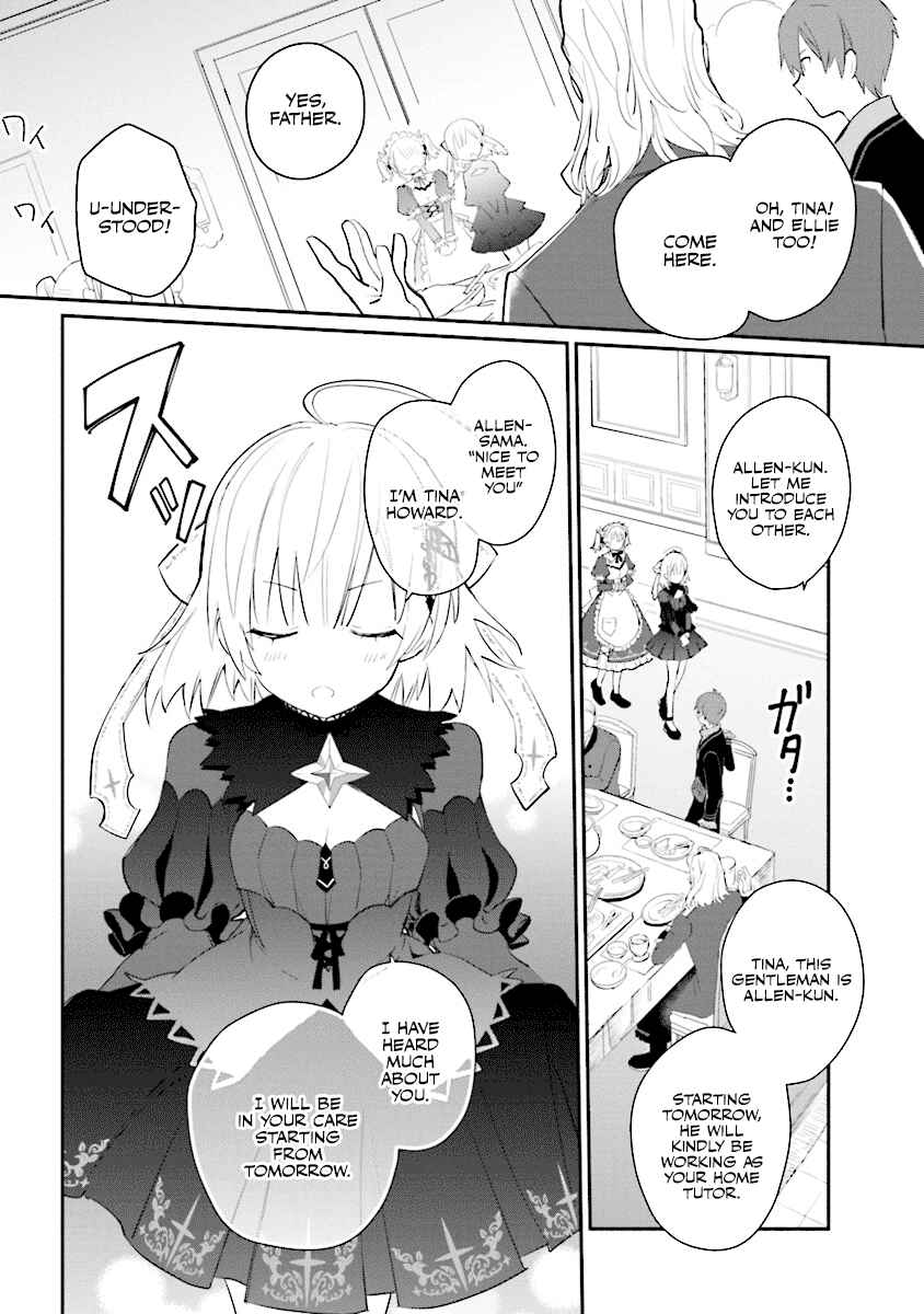 Page 19 Chapter 2 Koujo Denka no Kateikyoushi
