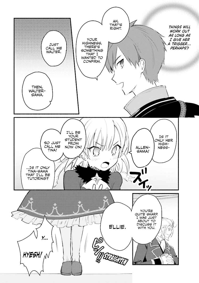 Page 21 Chapter 2 Koujo Denka no Kateikyoushi