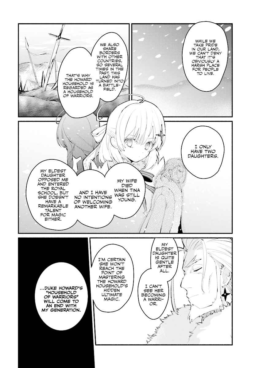 Page 3 Chapter 2 Koujo Denka no Kateikyoushi