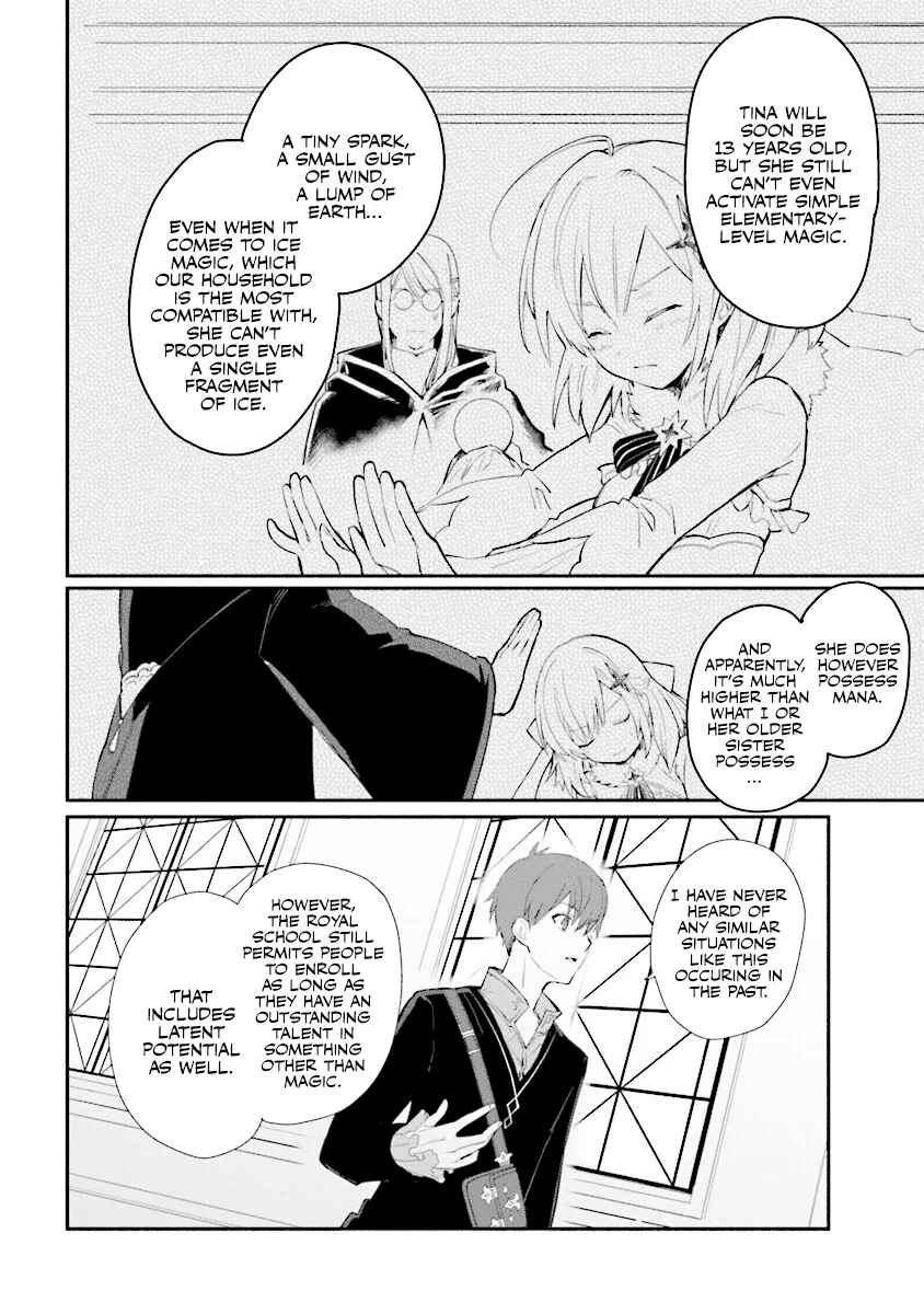 Page 5 Chapter 2 Koujo Denka no Kateikyoushi