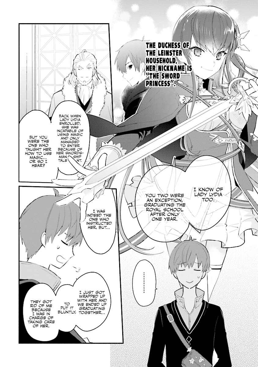 Page 7 Chapter 2 Koujo Denka no Kateikyoushi