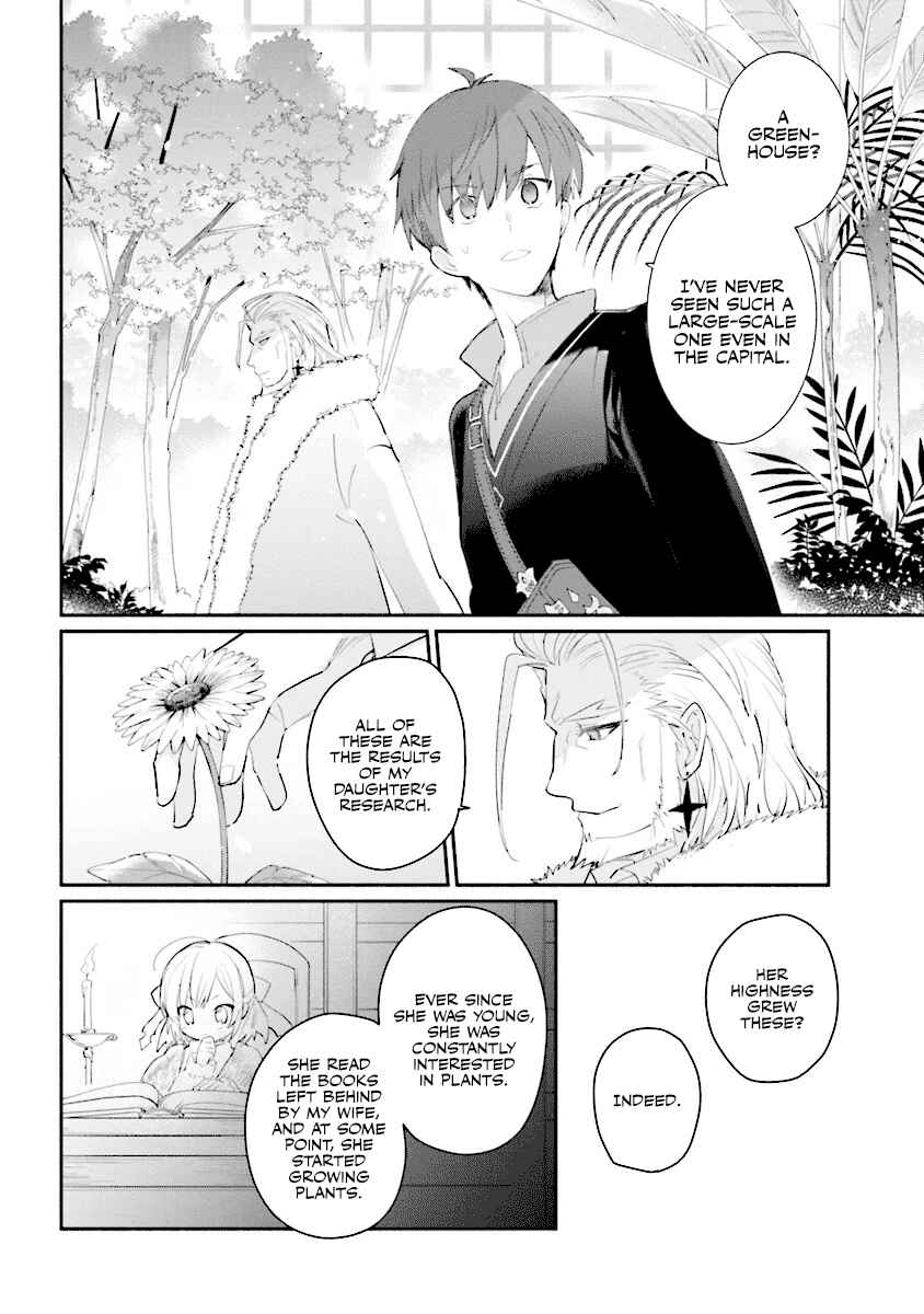 Page 9 Chapter 2 Koujo Denka no Kateikyoushi