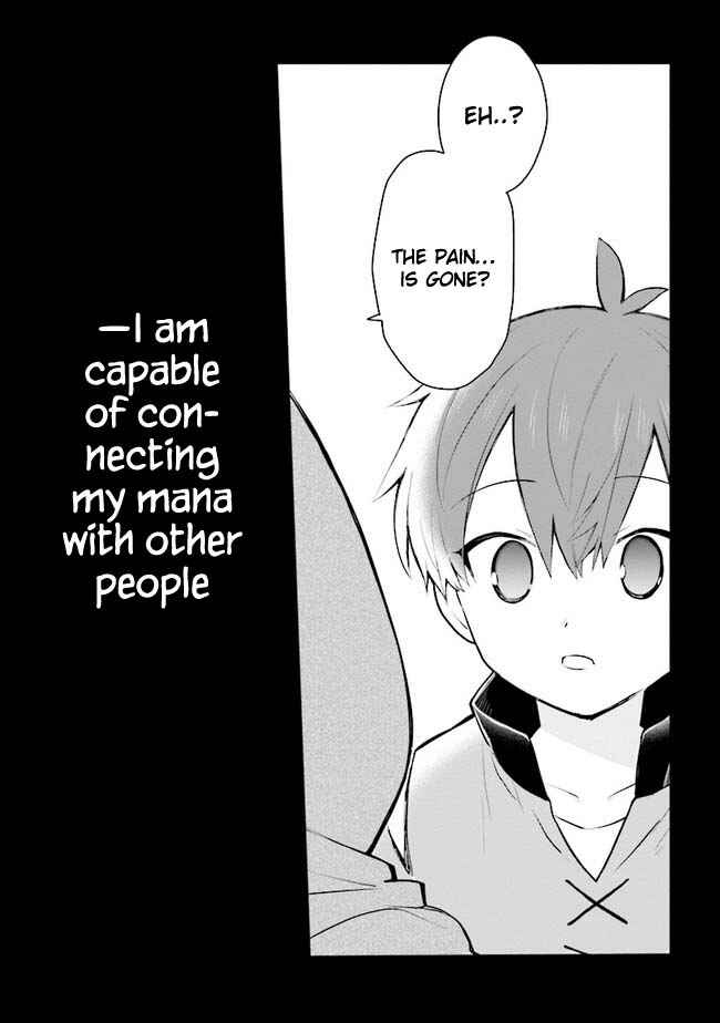 Page 12 Chapter 11 Koujo Denka no Kateikyoushi