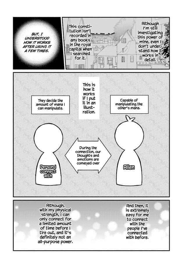 Page 13 Chapter 11 Koujo Denka no Kateikyoushi