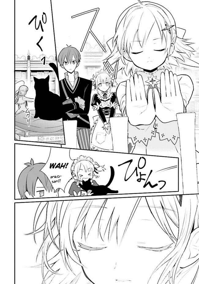 Page 15 Chapter 11 Koujo Denka no Kateikyoushi